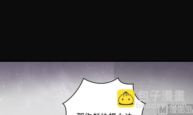 第271话 鼠妖的秘密 15