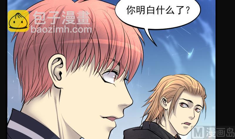 第271话 鼠妖的秘密 157