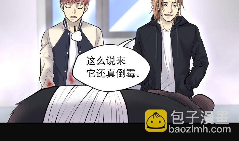 第271话 鼠妖的秘密 171