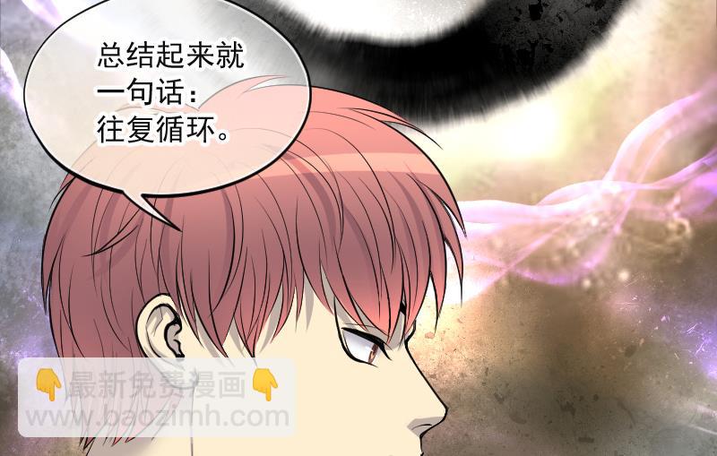 第271话 鼠妖的秘密 174
