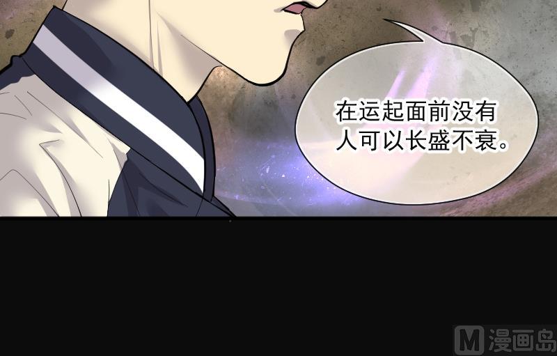 第271话 鼠妖的秘密 175