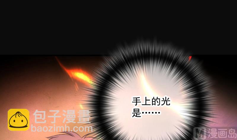 第271话 鼠妖的秘密 178