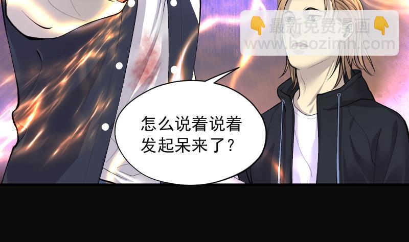第271话 鼠妖的秘密 180