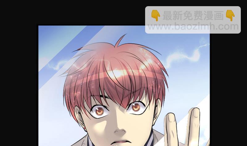 第271话 鼠妖的秘密 183
