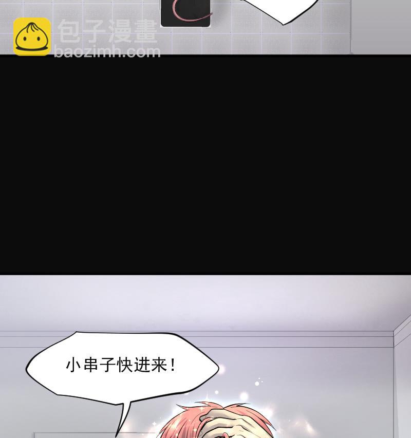 第271话 鼠妖的秘密 186
