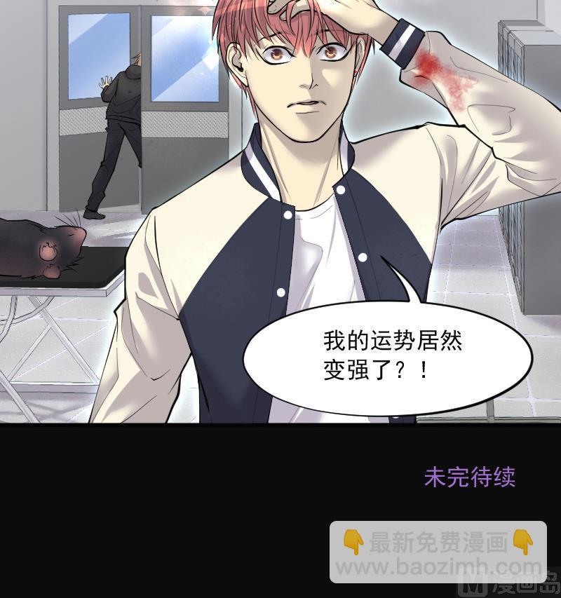 第271话 鼠妖的秘密 187