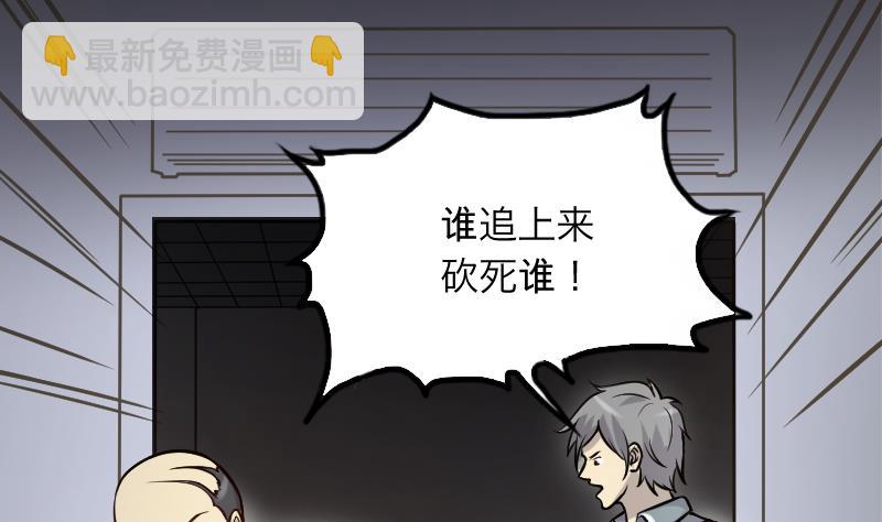 第284话 正式劫运 513