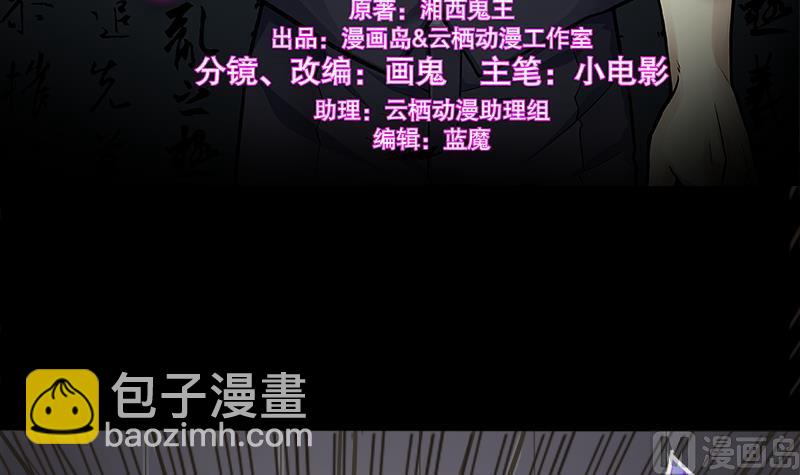 第284话 正式劫运 52
