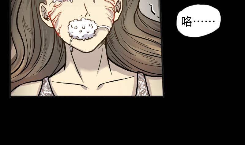 第284话 正式劫运 545