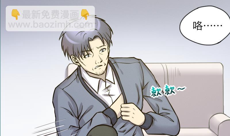 第284话 正式劫运 555