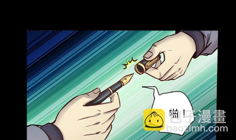 第284话 正式劫运 558