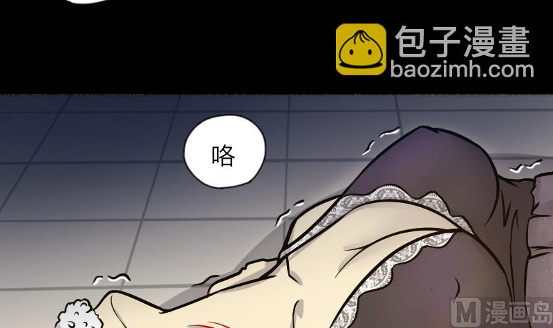 第284话 正式劫运 560