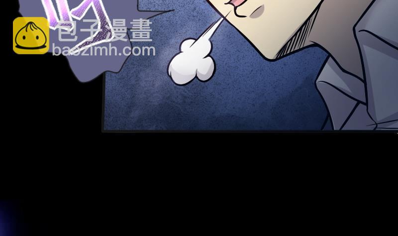 第284话 正式劫运 564