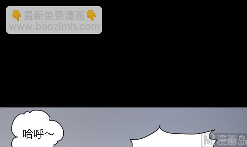 第284话 正式劫运 58