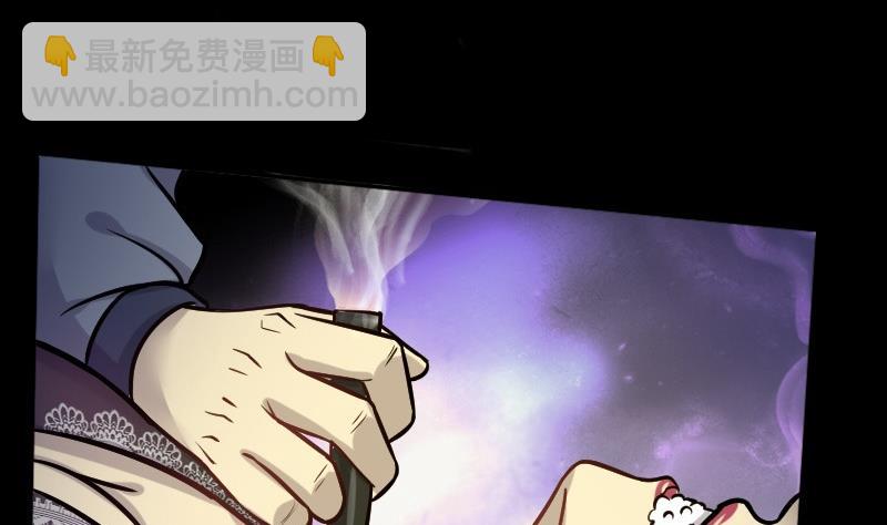 第285话 正式劫运 610