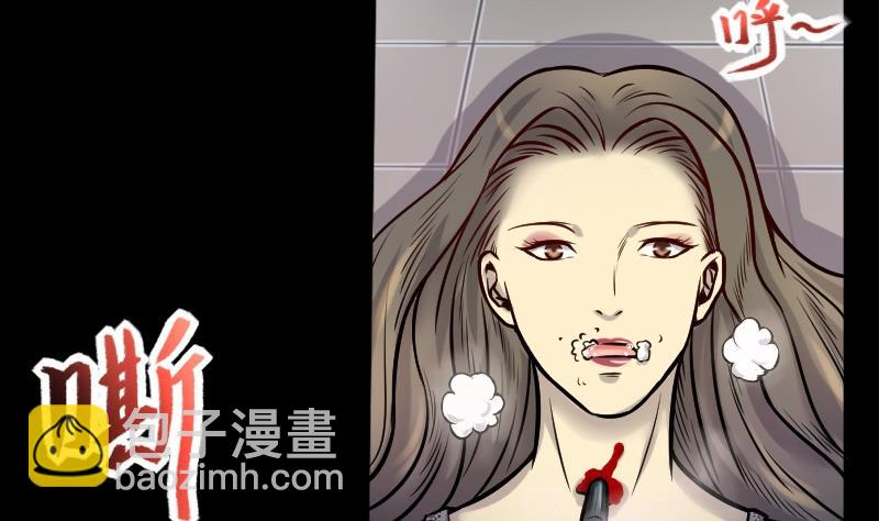 第285话 正式劫运 616