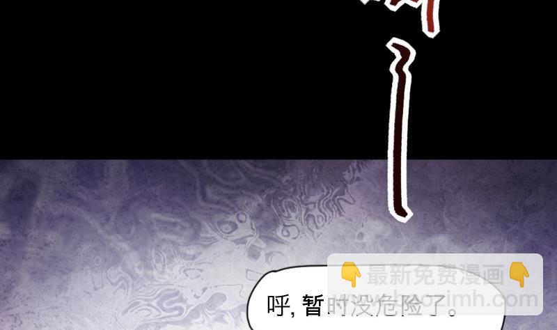 第285话 正式劫运 618