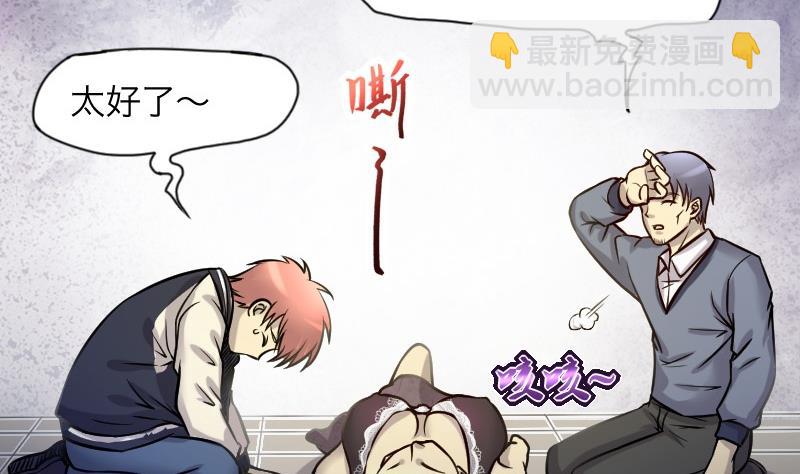 第285话 正式劫运 619