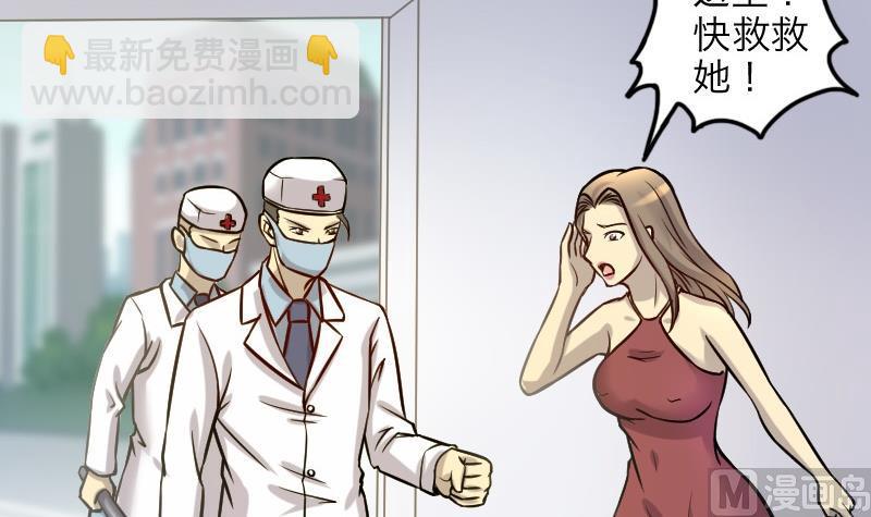 第285话 正式劫运 623
