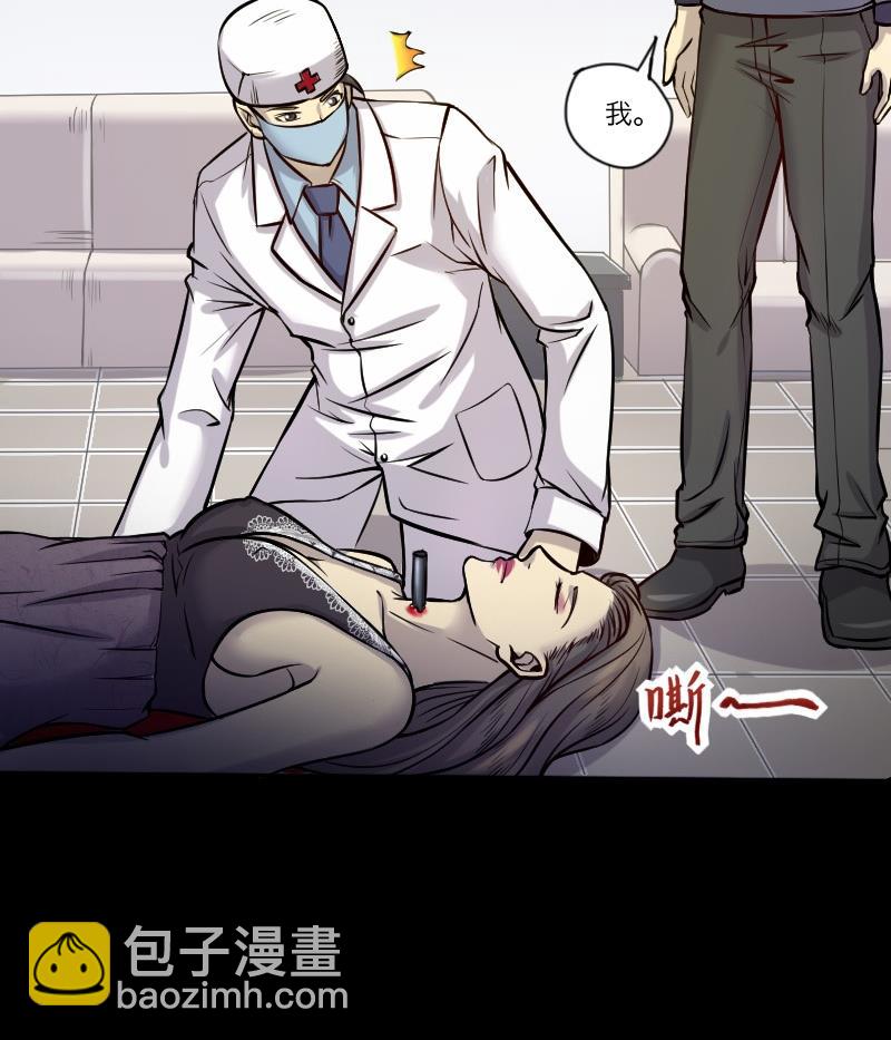 第285话 正式劫运 627