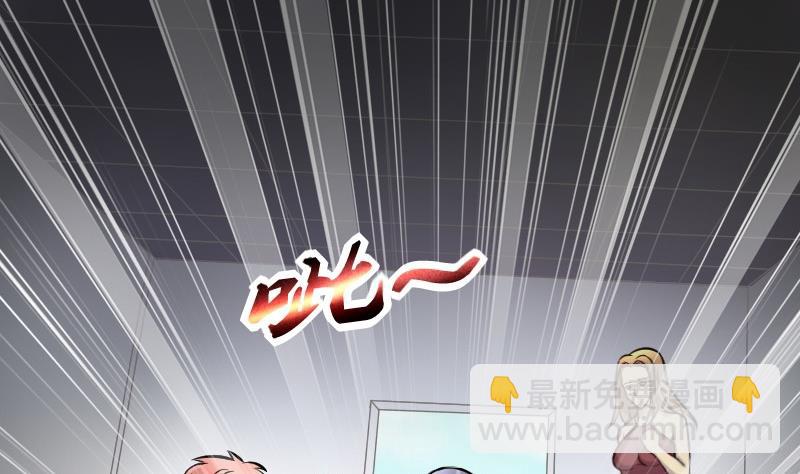 第285话 正式劫运 63
