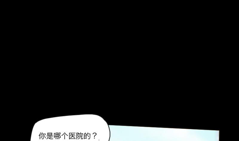 第285话 正式劫运 630
