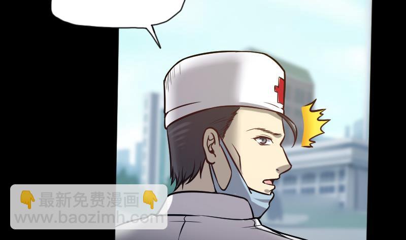 第285话 正式劫运 631