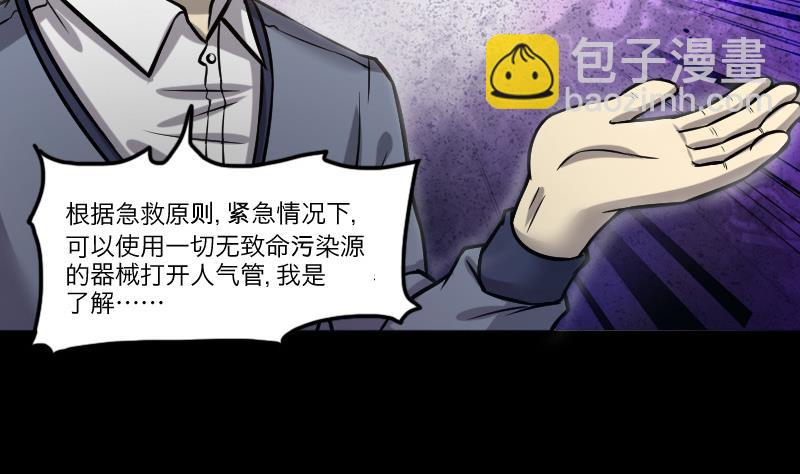 第285话 正式劫运 634