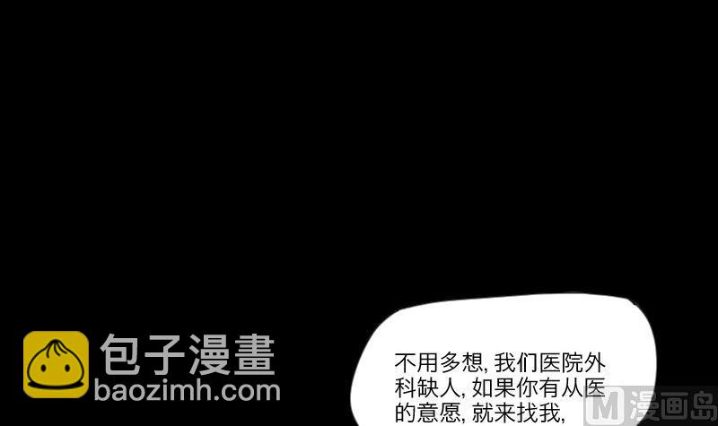 第285话 正式劫运 635