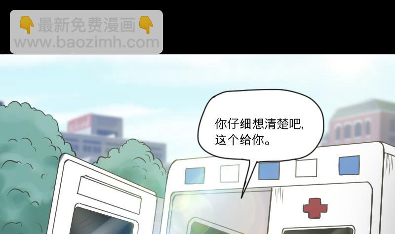 第285话 正式劫运 639