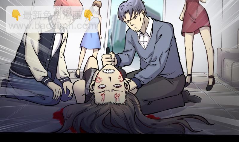 第285话 正式劫运 64