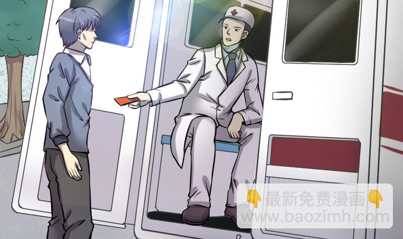 第285话 正式劫运 640