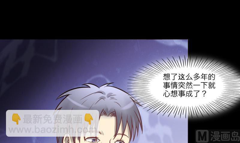 第285话 正式劫运 644