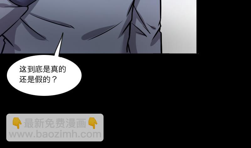 第285话 正式劫运 646