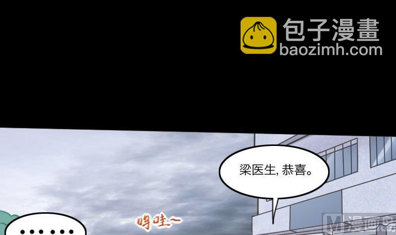 第285话 正式劫运 647