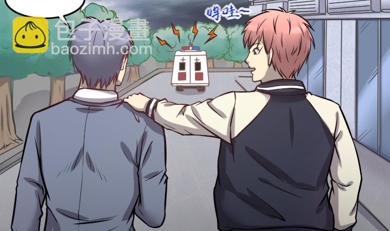 第285话 正式劫运 652