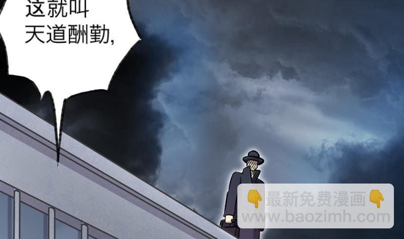 第285话 正式劫运 655