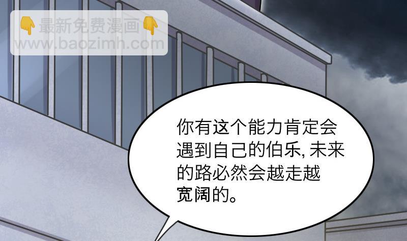 第285话 正式劫运 656