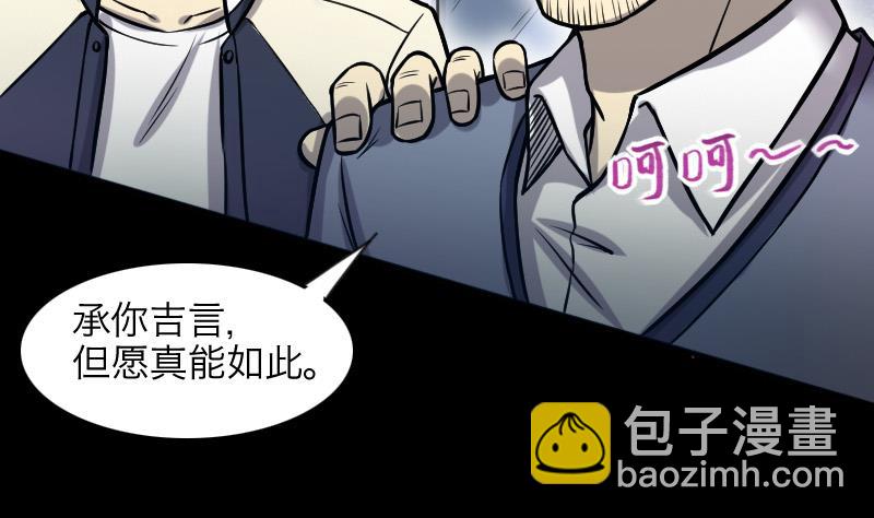 第285话 正式劫运 658