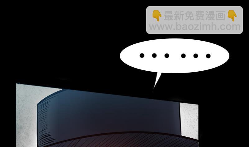 第285话 正式劫运 659