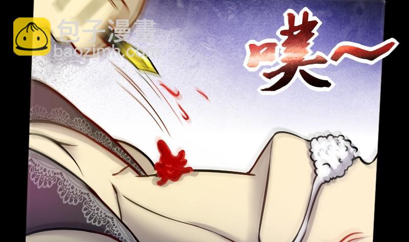 第285话 正式劫运 66