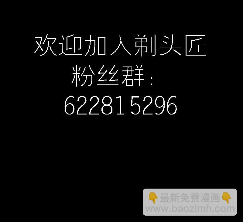 第285话 正式劫运 662