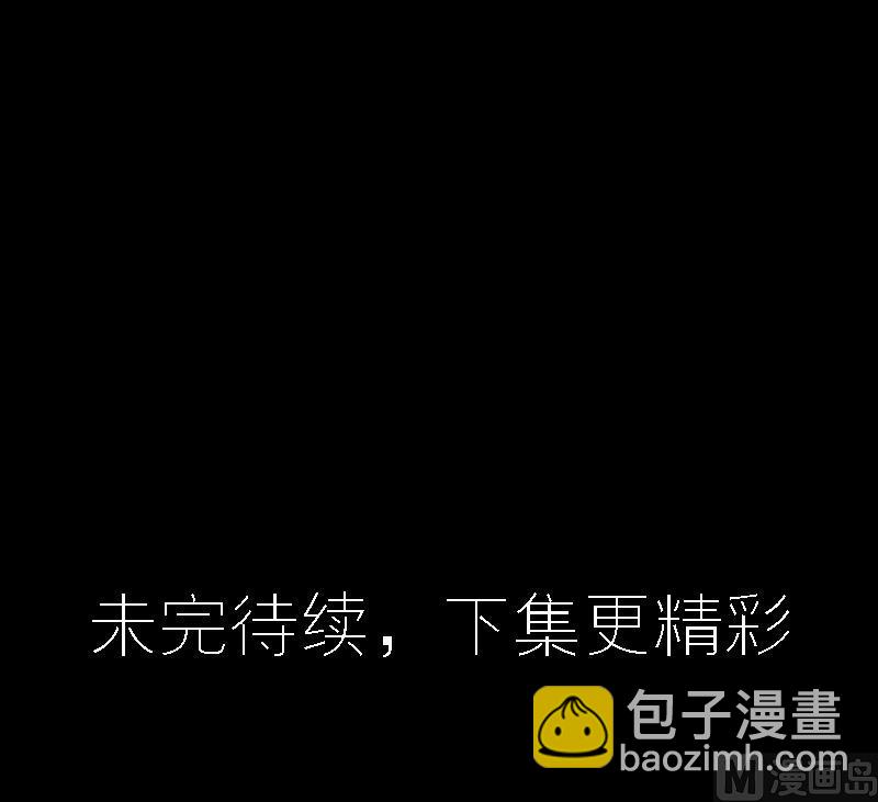 第285话 正式劫运 663