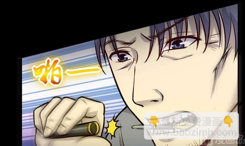 第285话 正式劫运 68