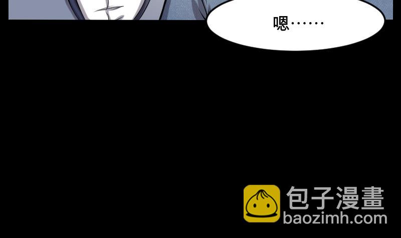 第286话 锤杀 110