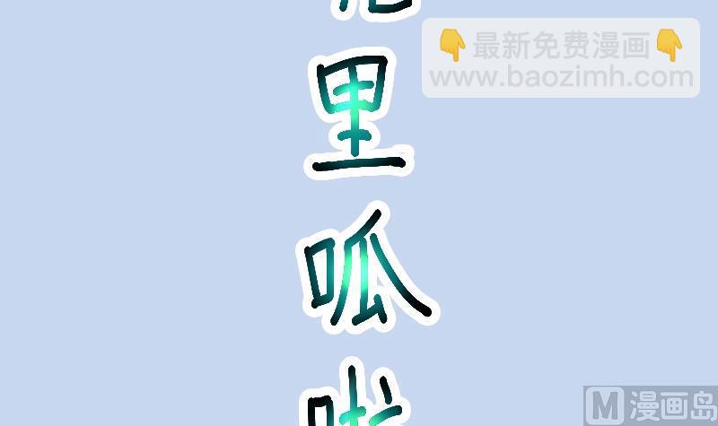 第286话 锤杀 181