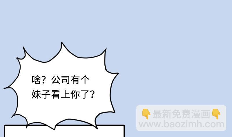 第286话 锤杀 188