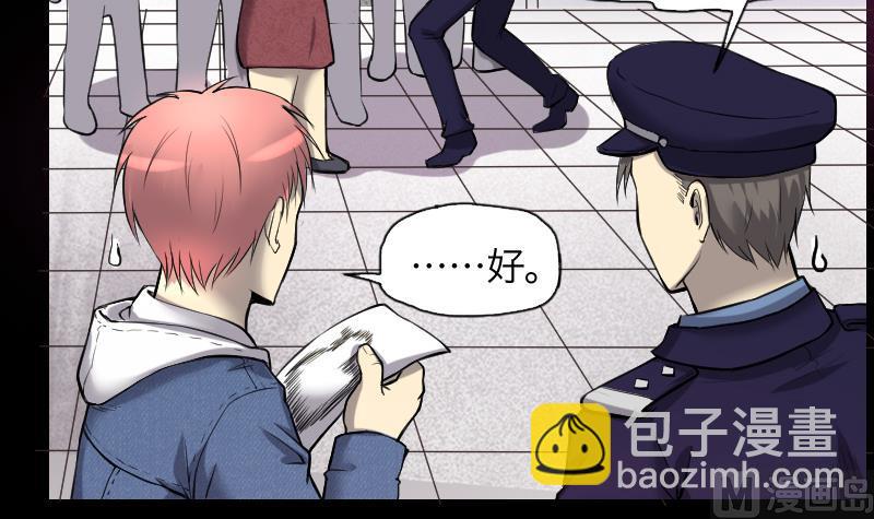 第287话 半脸人 120