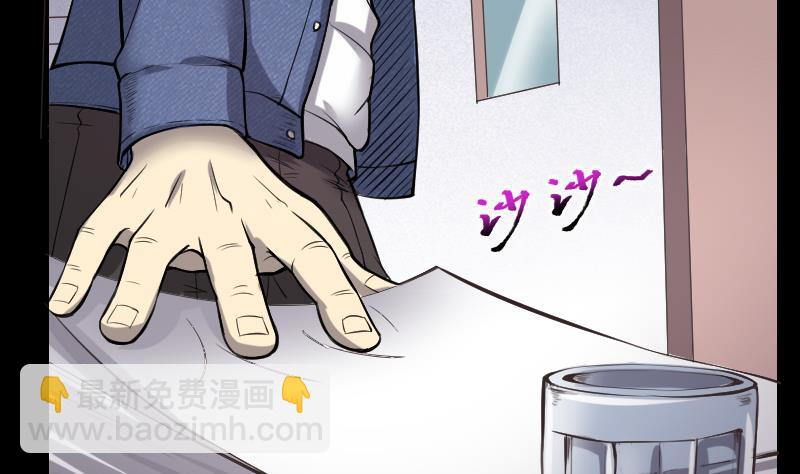 第287话 半脸人 133