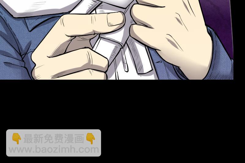 第287话 半脸人 143